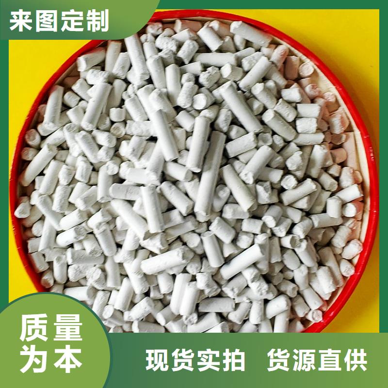 氢氧化钙脱硫剂全网促销