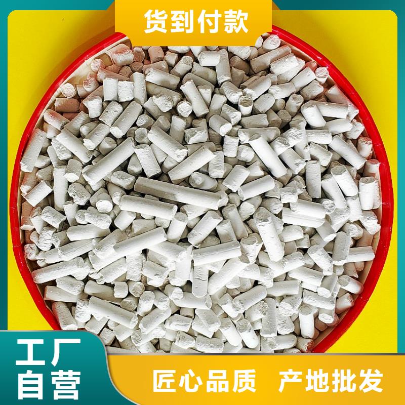 高比表面积氢氧化钙用于焦化厂脱硫详解
