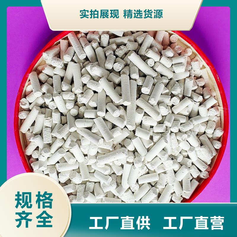 熟石灰氧化钙大优惠