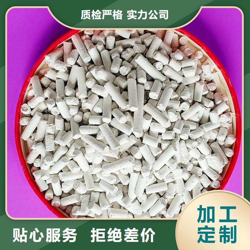 氢氧化钙烟气脱硫剂热销品牌