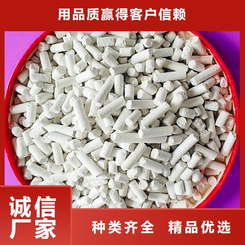 氧化钙公司