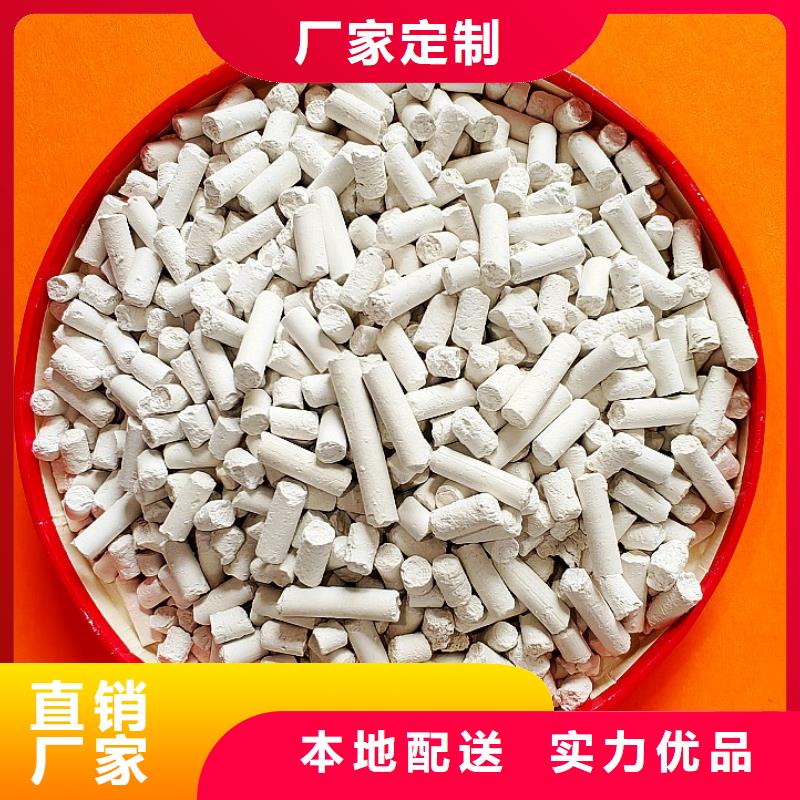 昌江县氢氧化钙质量过硬