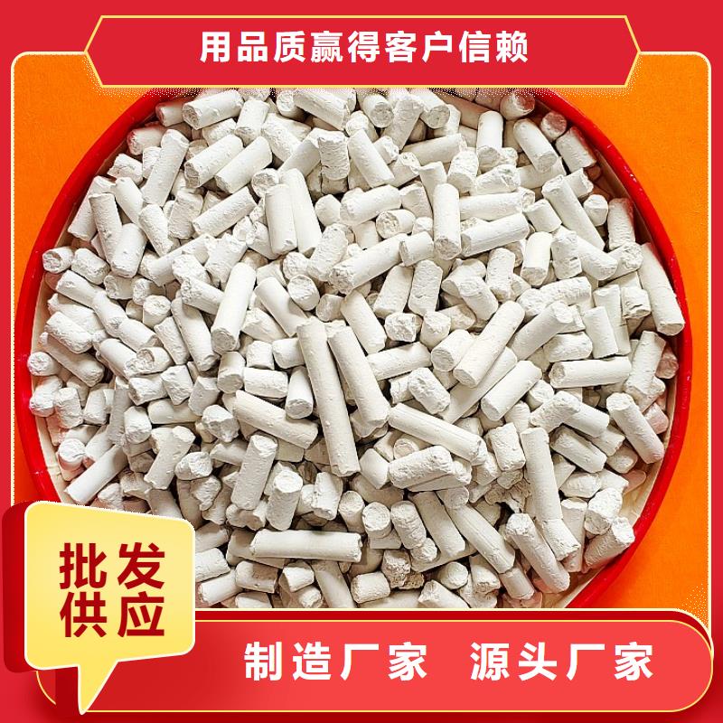氢氧化钙烟气脱硫剂规格齐全