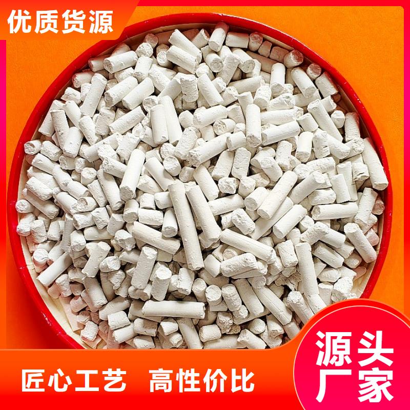 氢氧化钙酸水中和剂全网促销