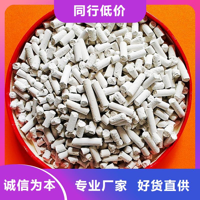 灰钙粉酸水中和剂免费供样