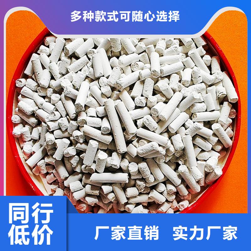 批发氢氧化钙厂商_品牌厂家