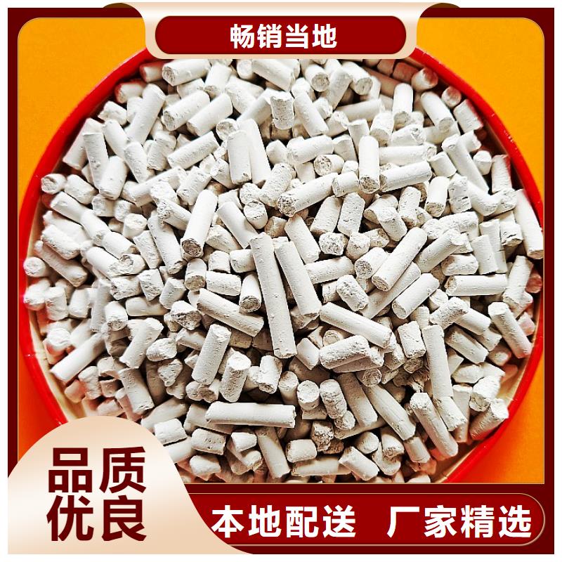 熟石灰脱硫剂售后保障