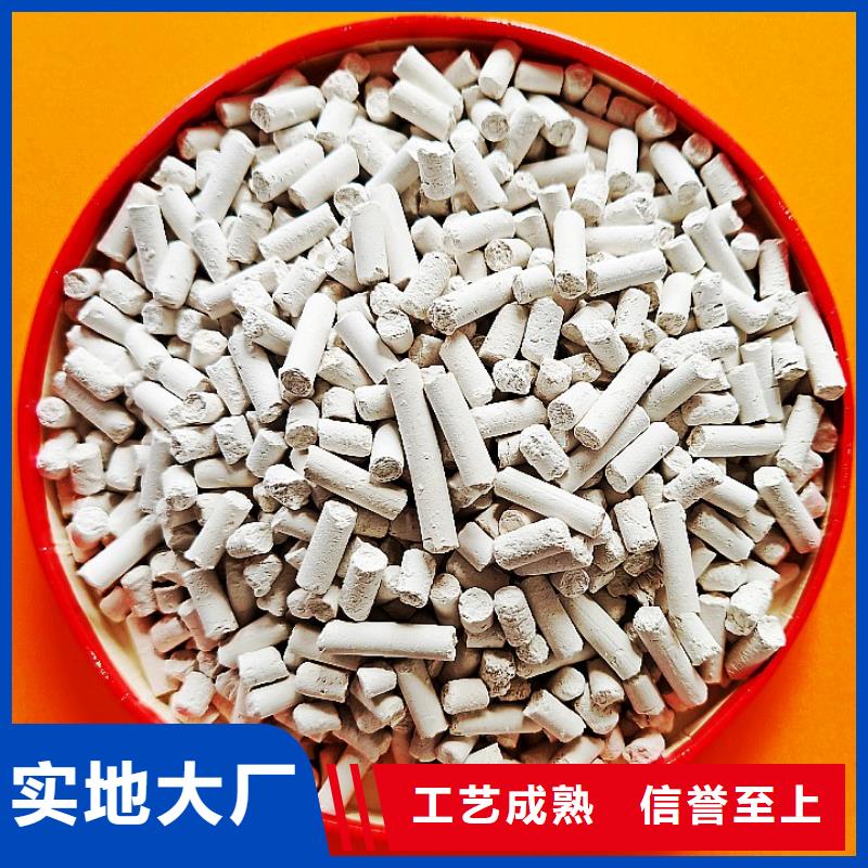 氧化钙酸水中和剂质优价廉