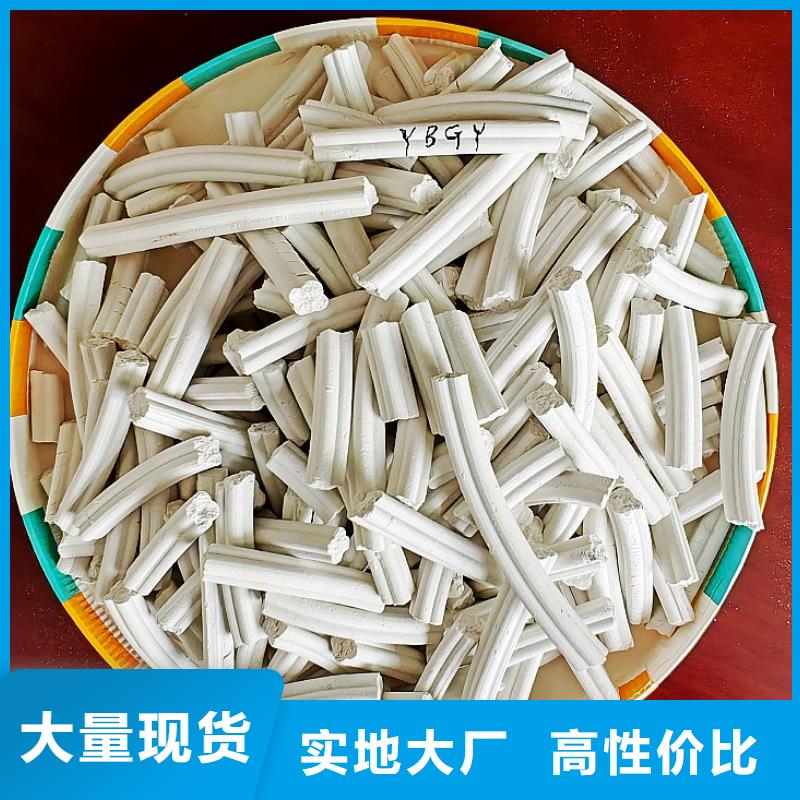 氢氧化钙厂家直销直供