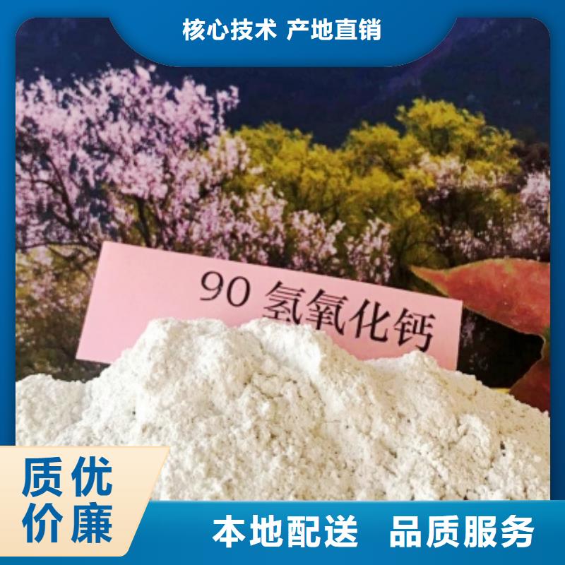 氧化钙厂家直销