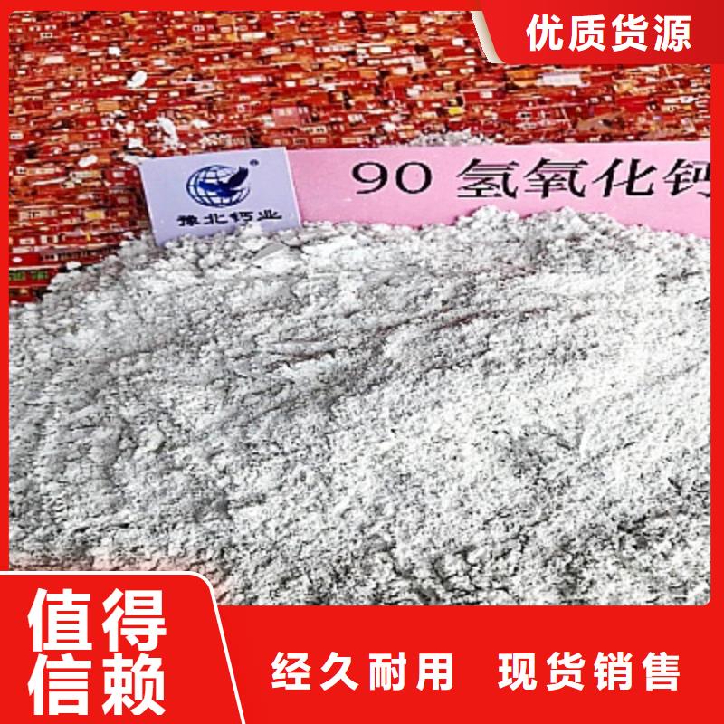 氧化钙颗粒真正的厂家货源