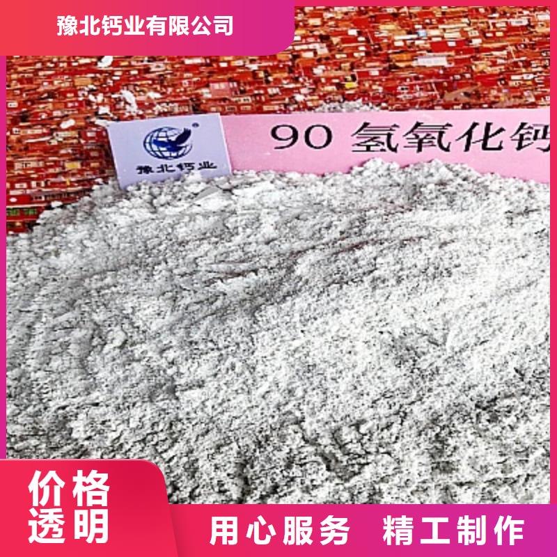 河南氧化钙实力厂商