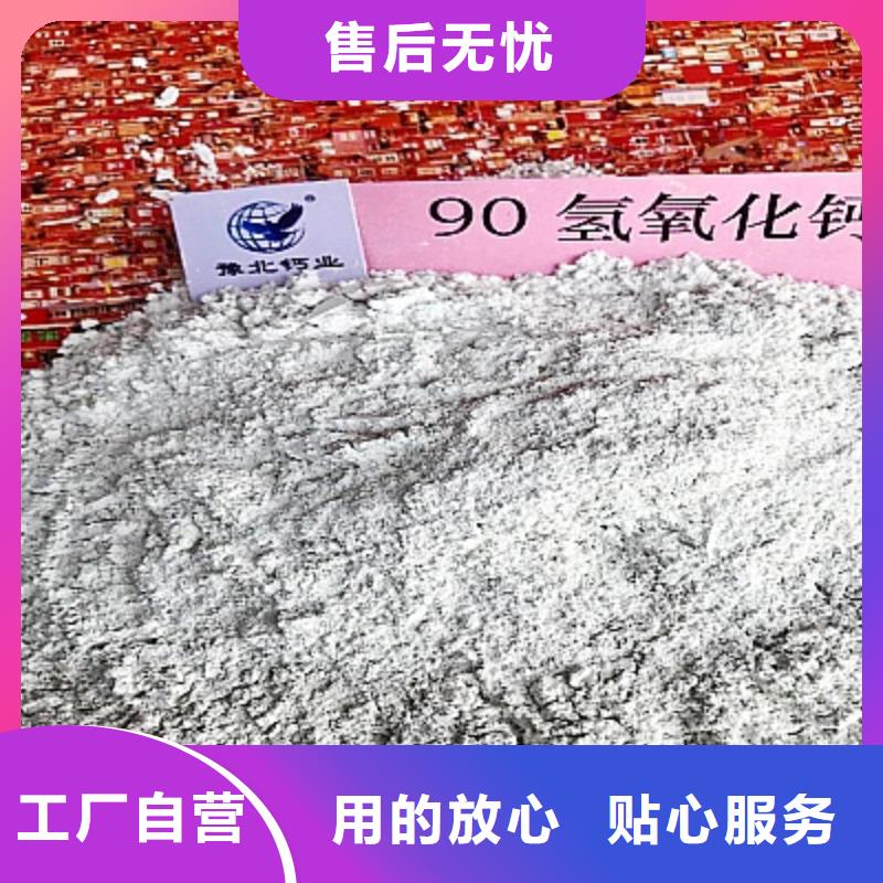 氧化钙 灰钙粉支持定制批发
