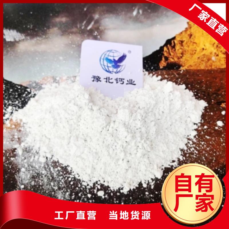 石灰-货到付款