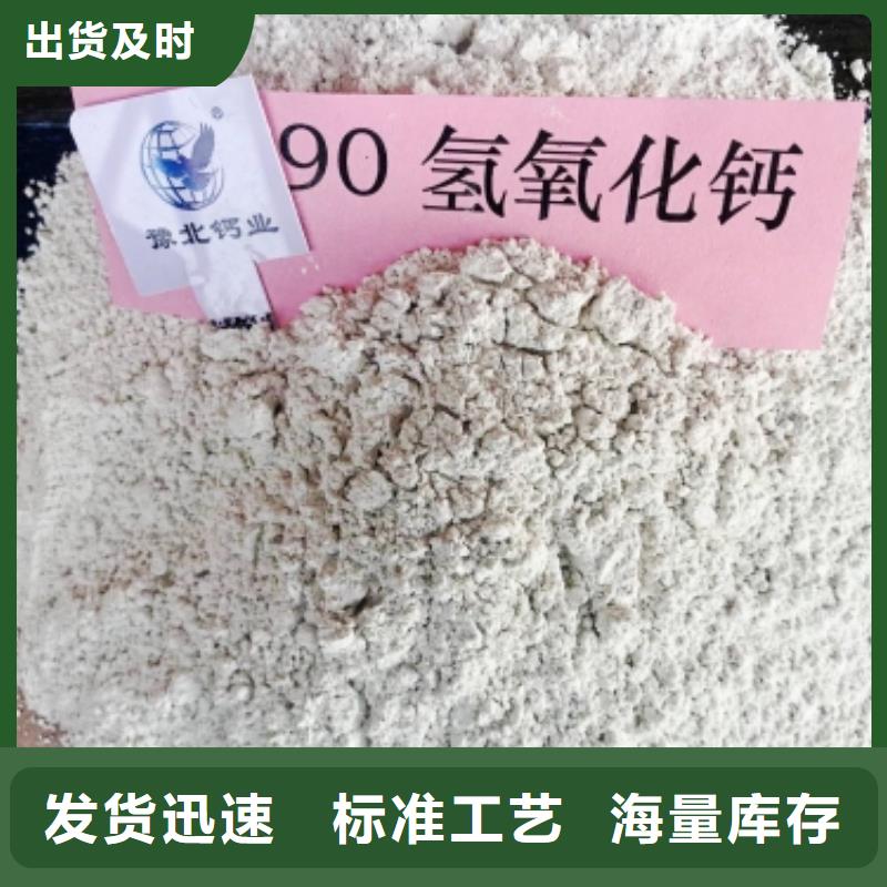 氧化钙生产厂家欢迎致电