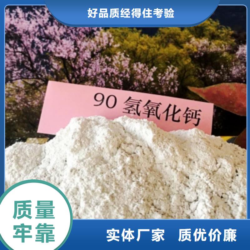 氧化钙用心做好每一件产品