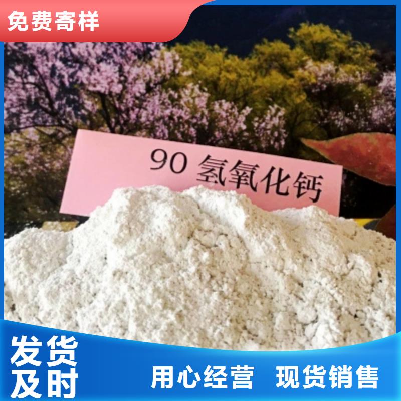 氧化钙供您所需