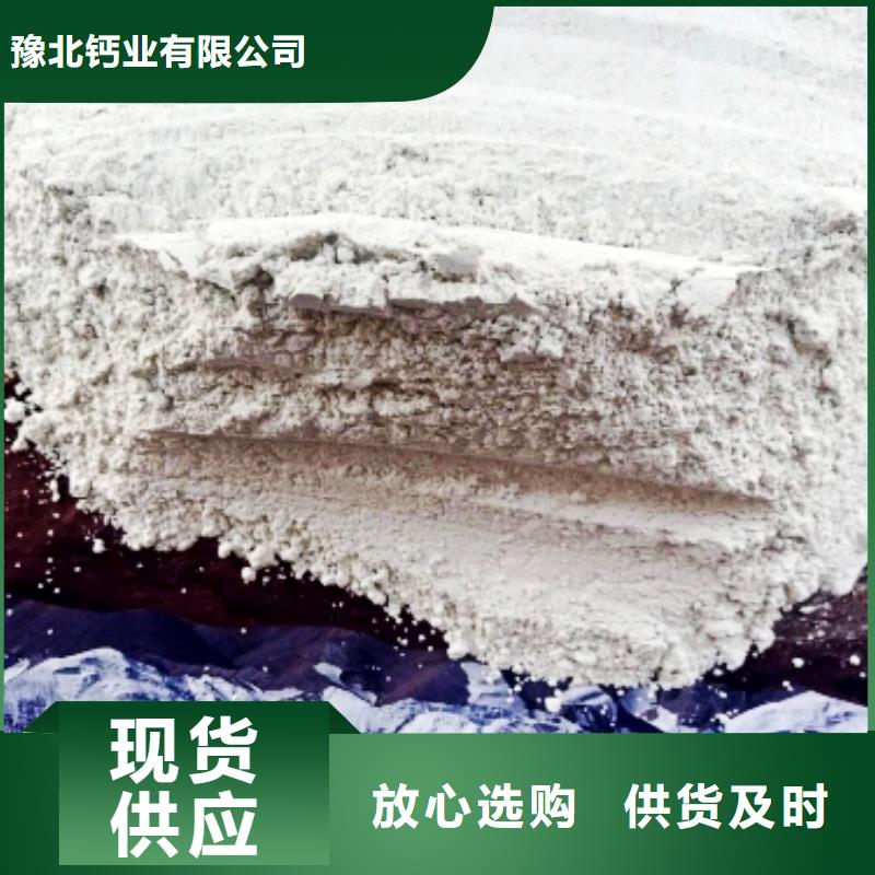 氧化钙粉施工厂家