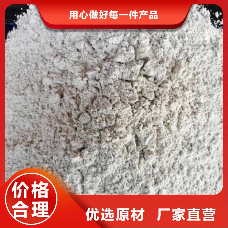 2025发货快速#修路氧化钙#实体厂家