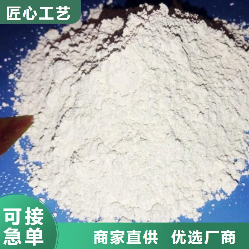 氧化钙厂家直销