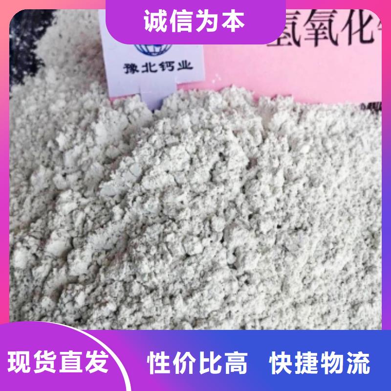 厂家供应氧化钙厂家