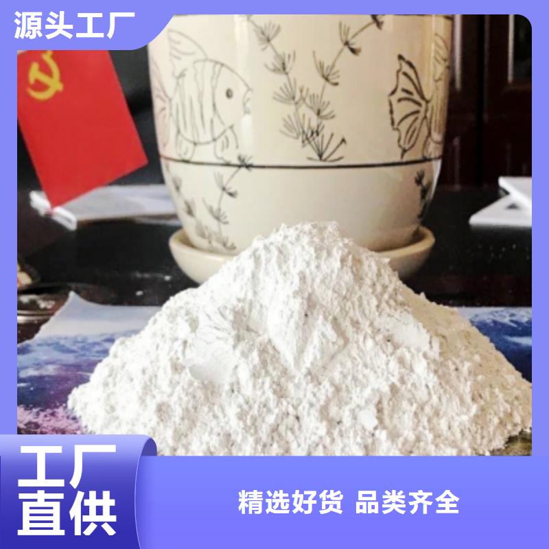 氧化钙氢氧化钙
