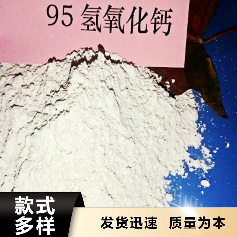 氧化钙资质认证