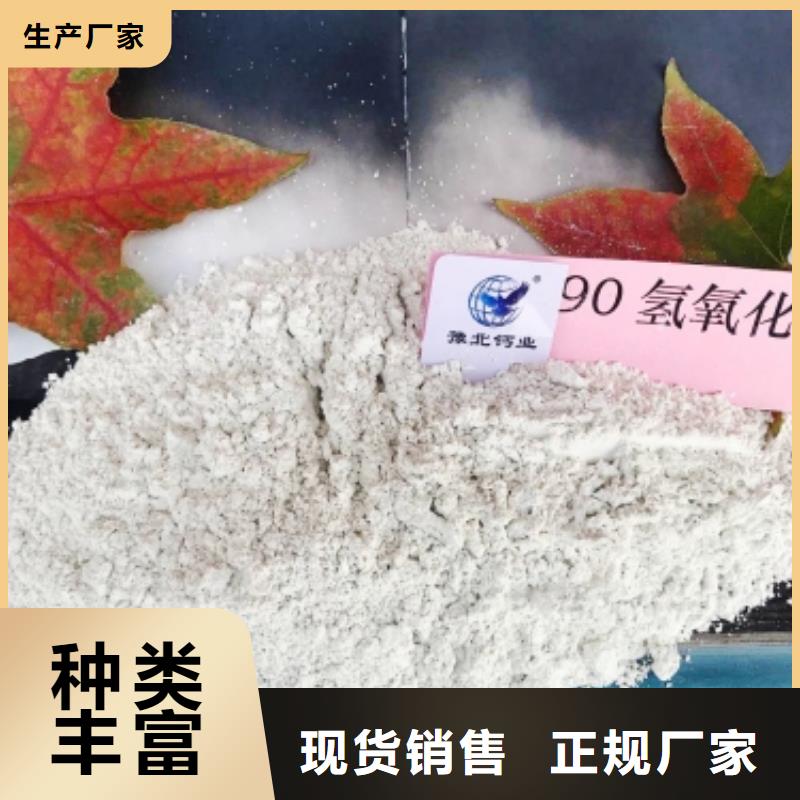 氧化钙资质认证