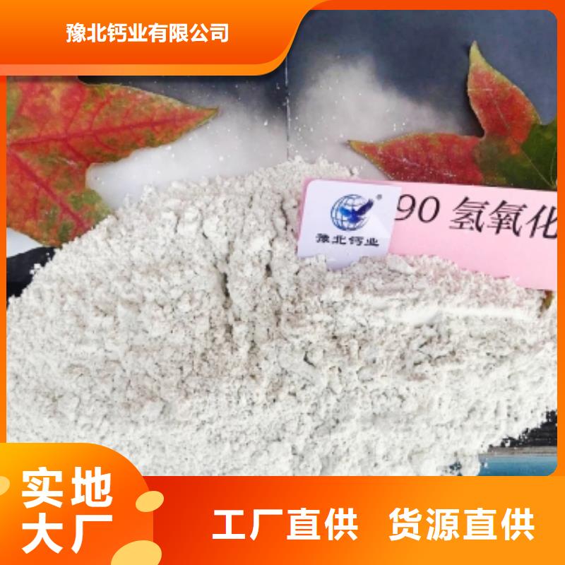 白灰块质量优良
