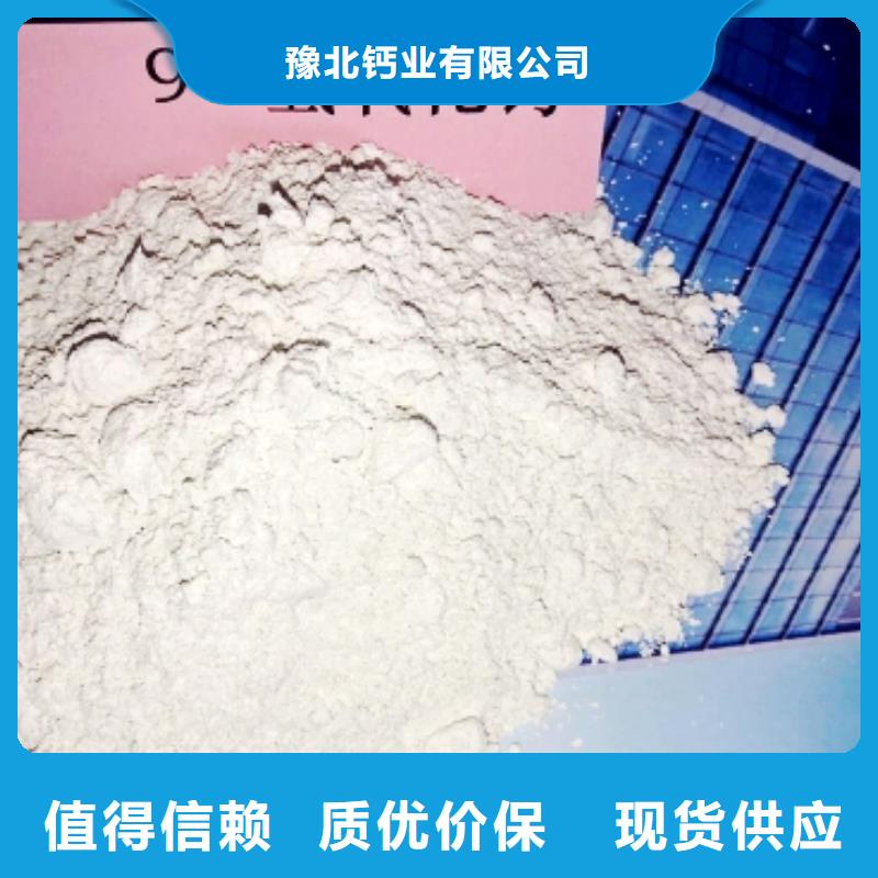 新款氧化钙粉厂家