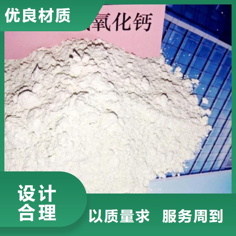 氧化钙粉查看详情