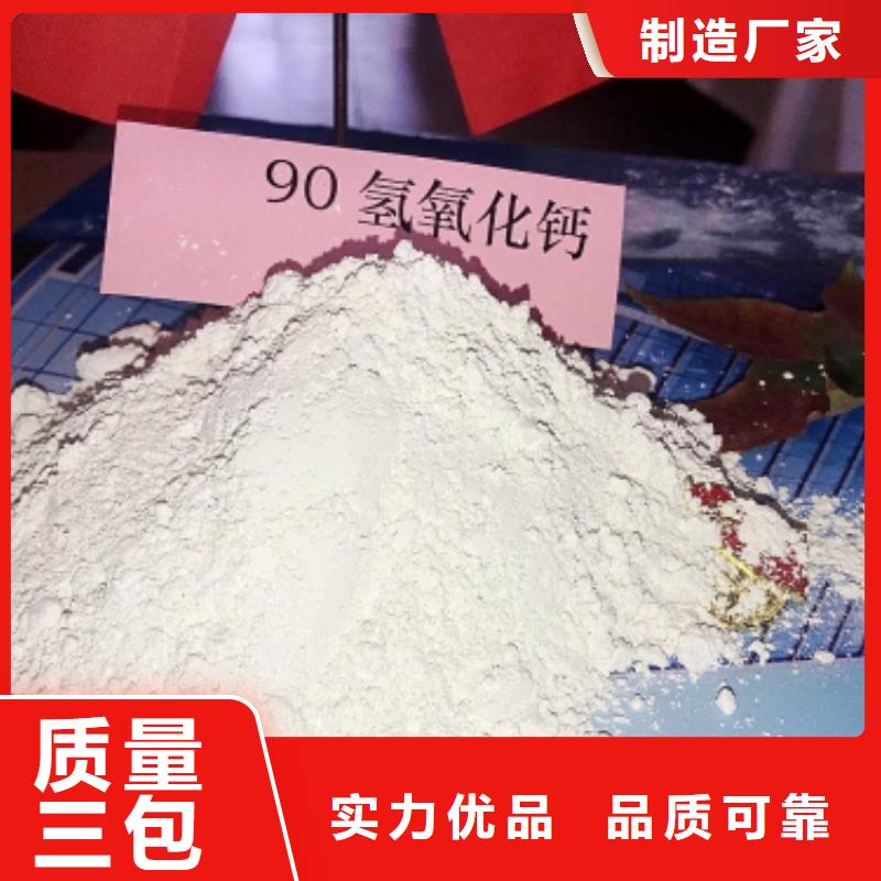  氧化钙货源充足