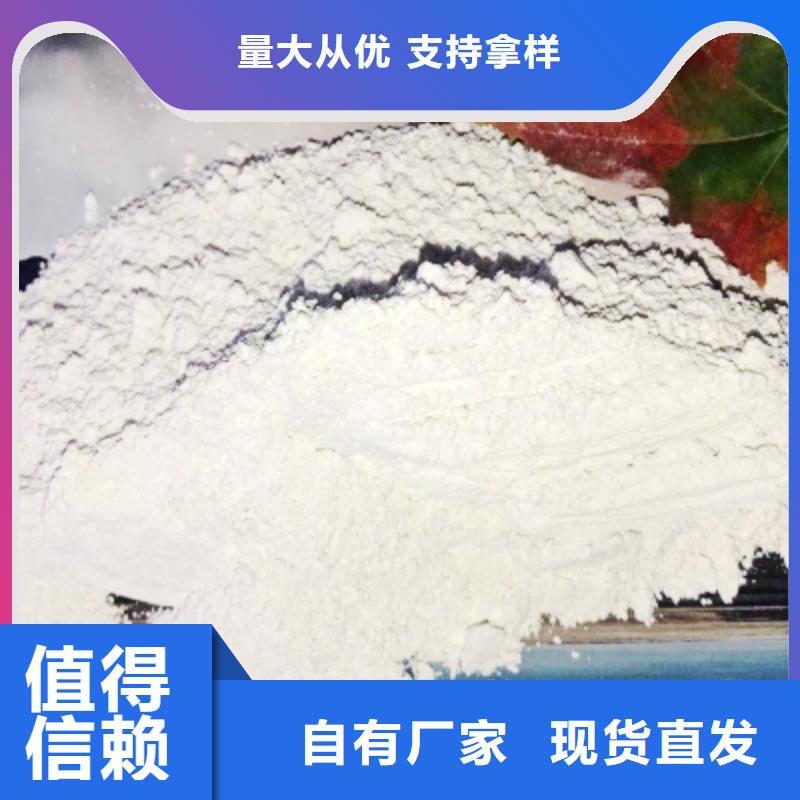 服务周到的氧化钙粉厂家