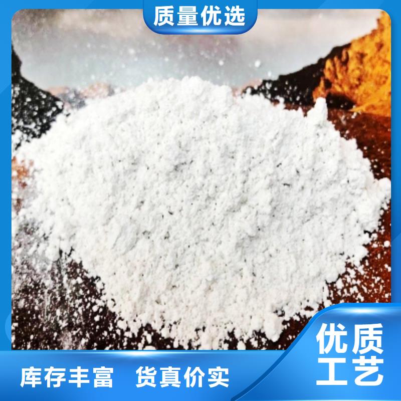 济源市高钙石灰品牌供货商