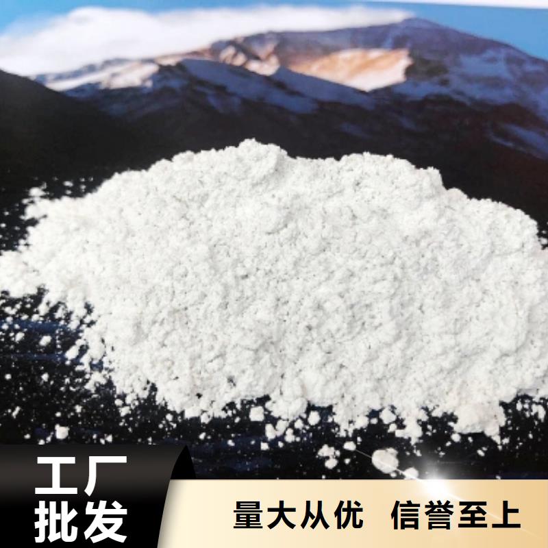 氧化钙厂家直销