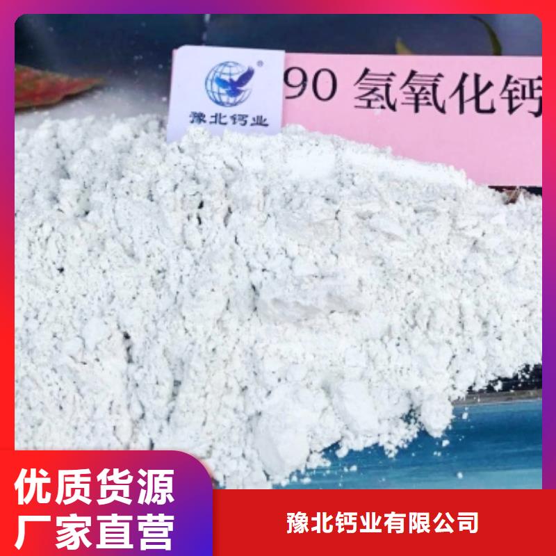 氧化钙粉厂家-交货周期短