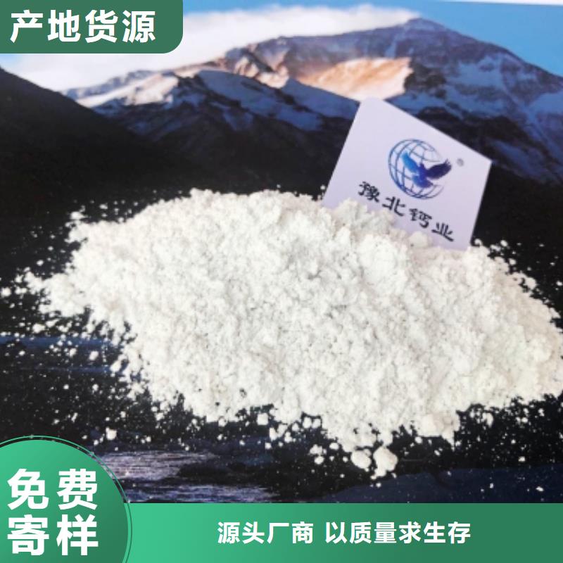 氧化钙资质认证