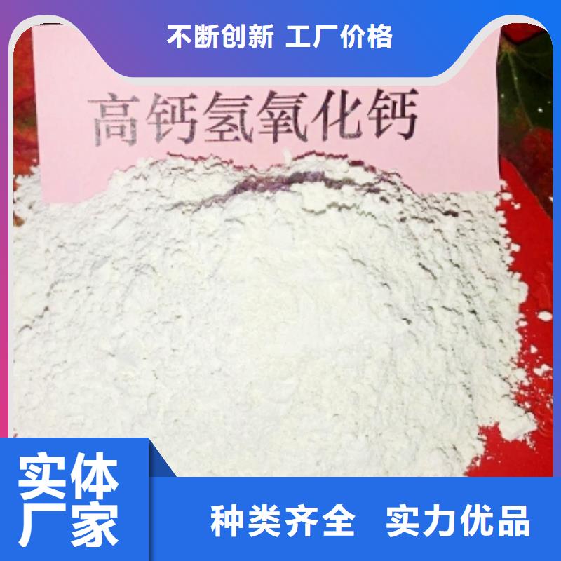 万宁市白灰块、白灰块生产厂家-诚信经营