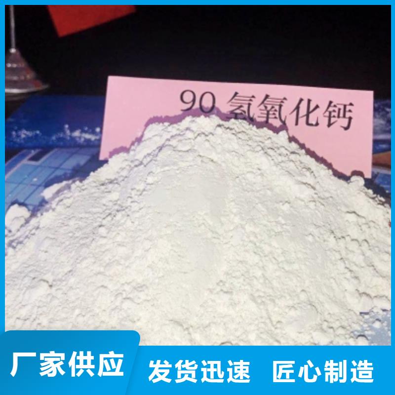 氧化钙用心做好每一件产品