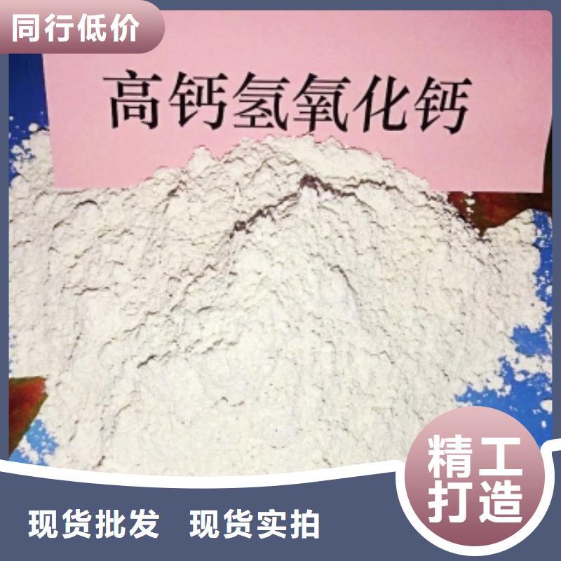 石灰-石灰品质保证