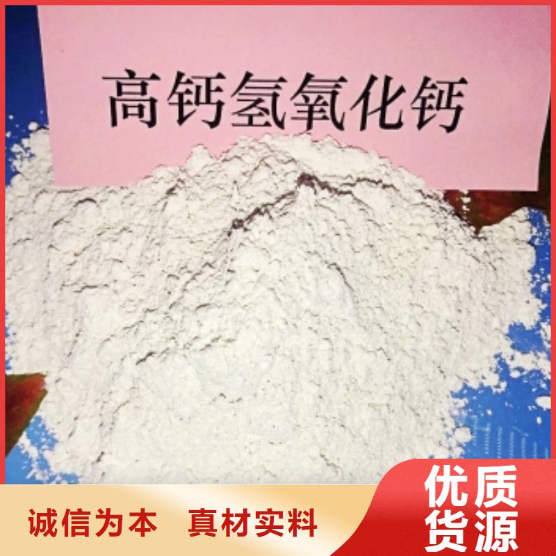 氧化钙品质保证