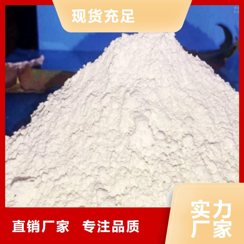氧化钙畅销当地