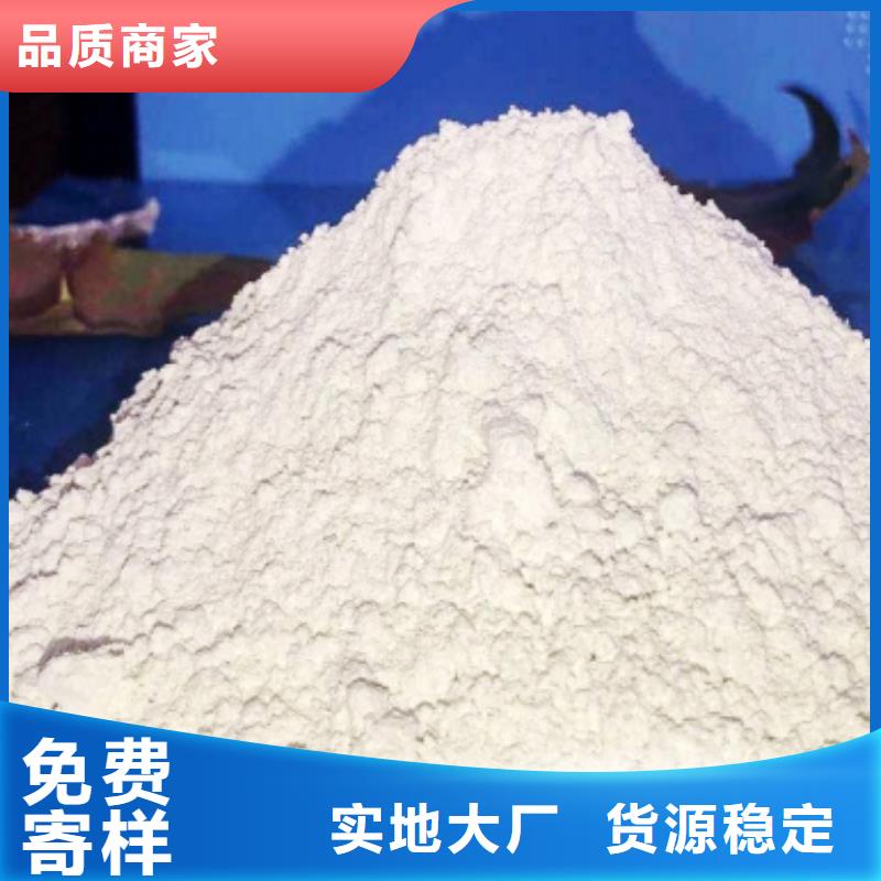 氧化钙粉查看详情