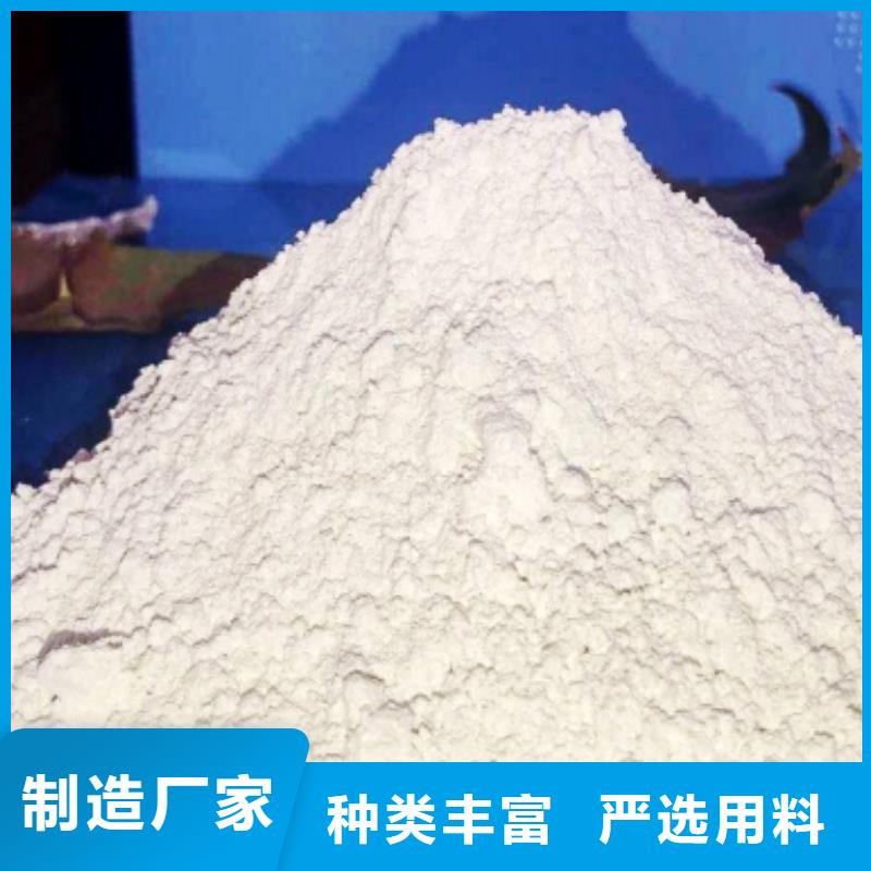 氧化钙用心做好每一件产品