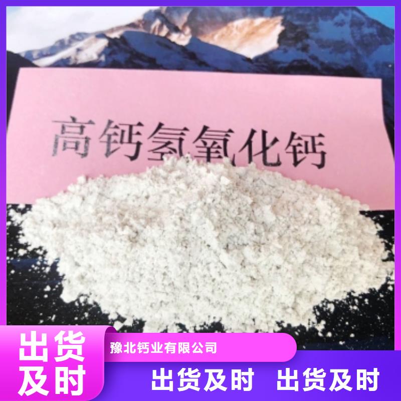 2025实体厂家#回填氧化钙#来电优惠