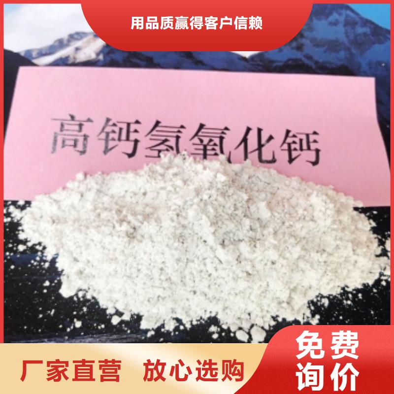 氧化钙粉保质保量