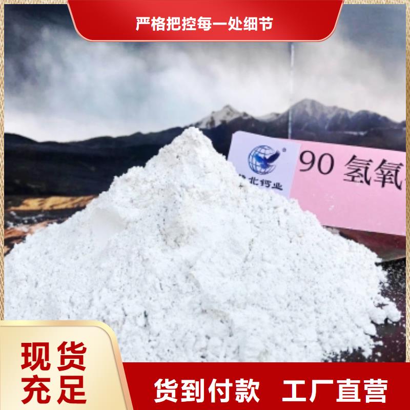 氧化钙厂家直销