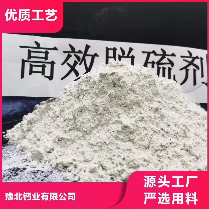河南氧化钙认准豫北钙业有限公司