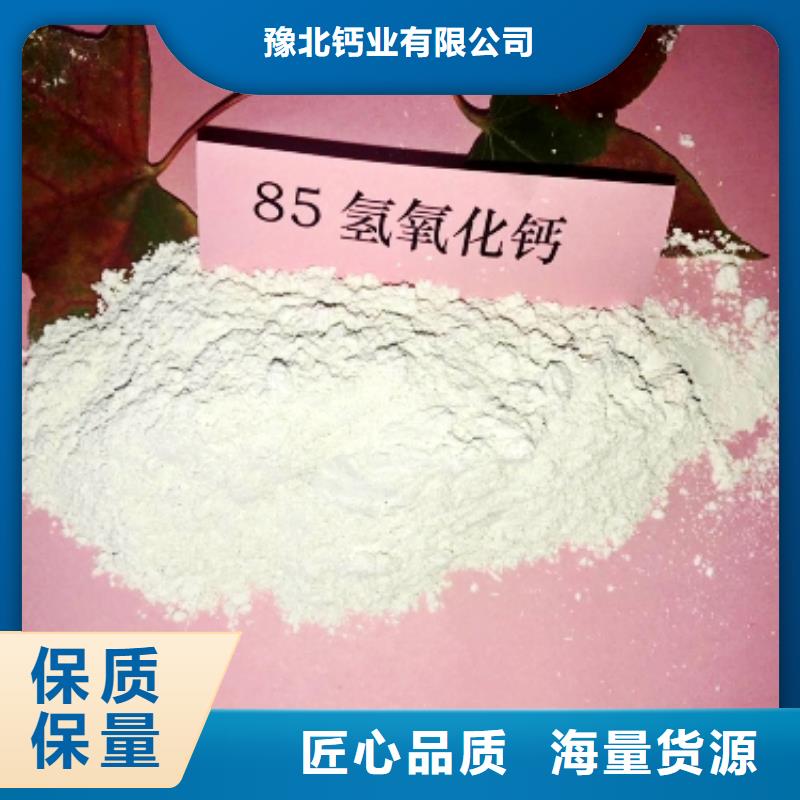石灰款式齐全