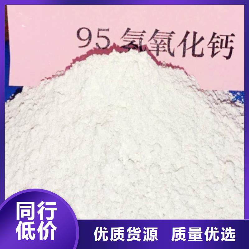河南氧化钙实力厂商